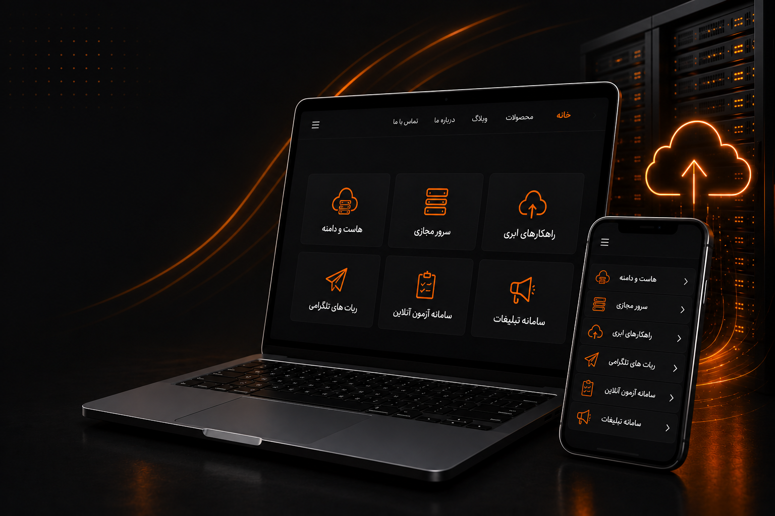 محیط کار دیجیتال بنوسرویس